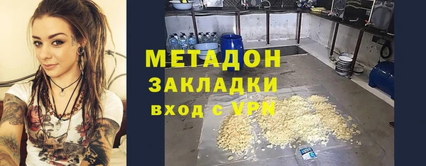 индика Верхнеуральск