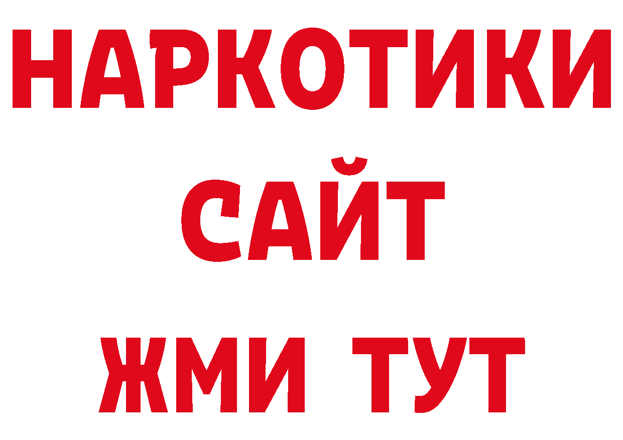 Гашиш индика сатива как войти дарк нет ОМГ ОМГ Барабинск